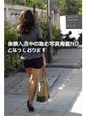 椿