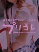 みのり（プリンセスコレクション・立川のデリヘル嬢）