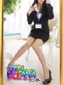 宮崎はるひ（イキます　女子アナウンサー・麻布十番のデリヘル嬢）