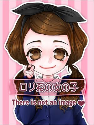 ハルナ
