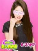 ゆめ（プリンセスコレクション・立川のデリヘル嬢）