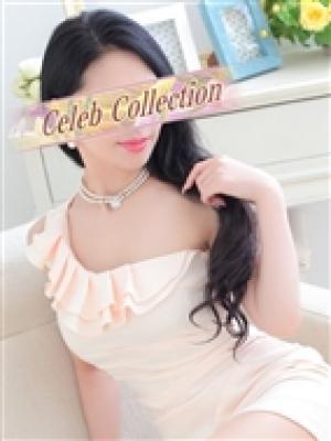 優美