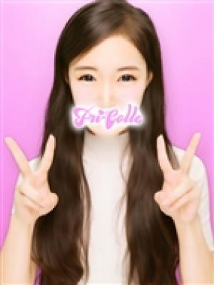 とわ