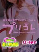 しおり（プリンセスコレクション・立川のデリヘル嬢）