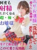M&m　Maidとm男の夢物語。の在籍女性