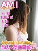 あみ