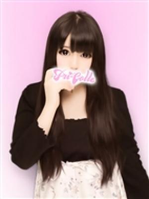 あいな