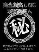 まや（ラブリップ川越店・川越のデリヘル嬢）