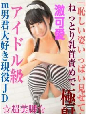 ゆあお嬢様