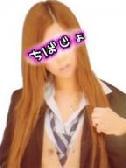 くみ（千葉女学園・千葉栄町のデリヘル嬢）