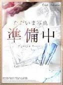 しゃな