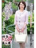 清野ふみ江