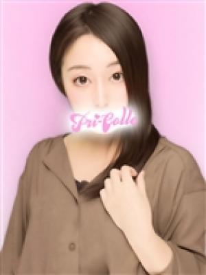 かな