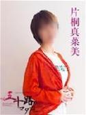 片桐真菜美（五十路マダム岐阜店・岐阜のデリヘル嬢）