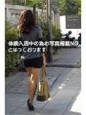 美智子