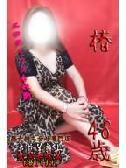 椿（変態美熟女お貸しします。・大宮のデリヘル嬢）