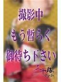 国分喜美子