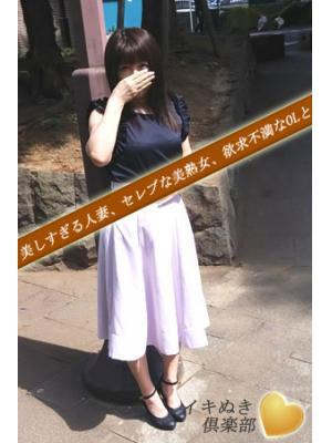 まいこ