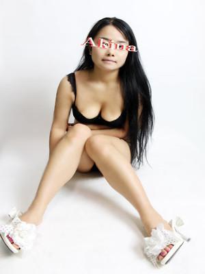 あきな