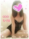 ちづる（スーパーデリバリーヘルス　Goo!）