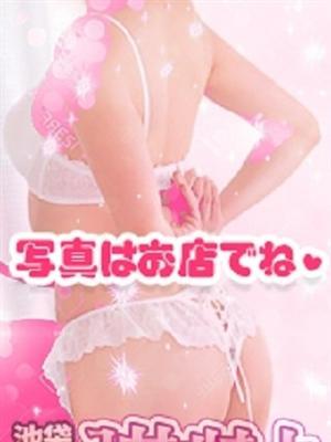 音流