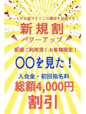 新子