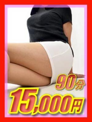みづな