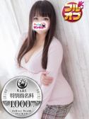 ありん（新宿サンキュー・新宿のデリヘル嬢）
