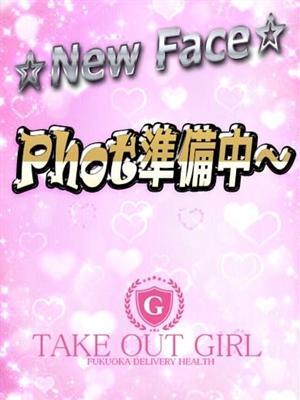 ゆう