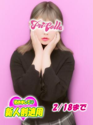 さや