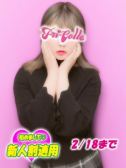 さや（プリンセスコレクション・立川のデリヘル嬢）