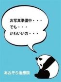さな (10位)