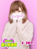 もも（プリンセスコレクション・立川のデリヘル嬢）
