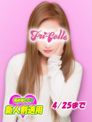 みゆう