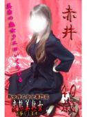 赤井（変態美熟女お貸しします。・大宮のデリヘル嬢）
