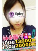 ももは（Spicyな女たち・関内のデリヘル嬢）