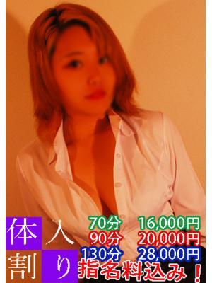 こはる奥様