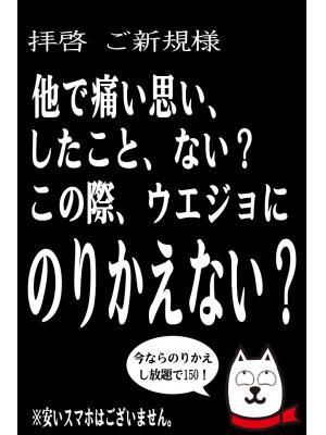 のりかえない