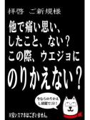 のりかえない