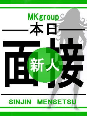 あさみ