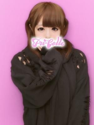 ねむ