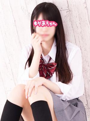 ゆりあちゃん