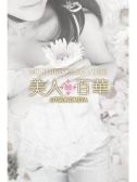 みみ（美人百華 宇都宮・宇都宮のデリヘル嬢）