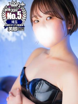 ナナお嬢様