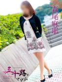 森尾麻耶（五十路マダム岐阜店・岐阜のデリヘル嬢）