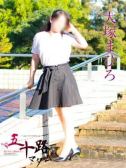 大塚まひろ（五十路マダム岐阜店・岐阜のデリヘル嬢）