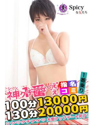 みすず