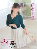 麻木千佳（五十路マダム岐阜店・岐阜のデリヘル嬢）