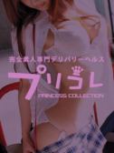 なな（プリンセスコレクション・立川のデリヘル嬢）
