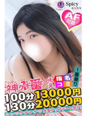 のな